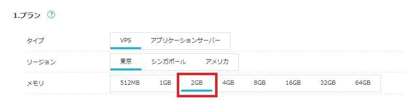 50 Minecraft メモリ割り当て 16gb 画像美しさランキング